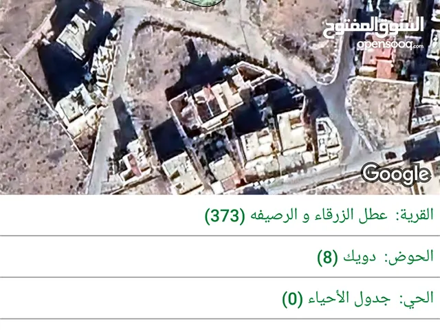 Residential Land for Sale in Zarqa Daheit Makka Al-Mokarameh