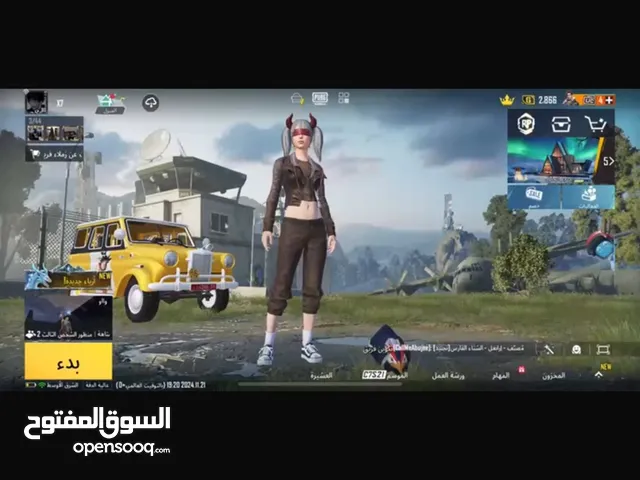 Pubg Accounts and Characters for Sale in Al Dhahirah