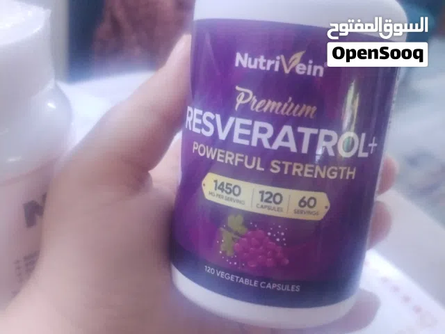 مكمل ريزفيرتول