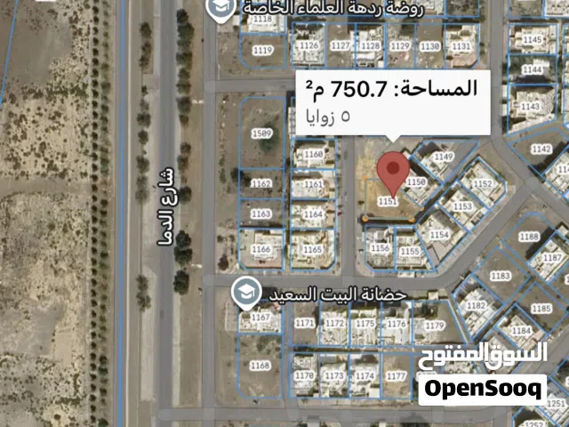 Residential Land for Sale in Muscat Seeb