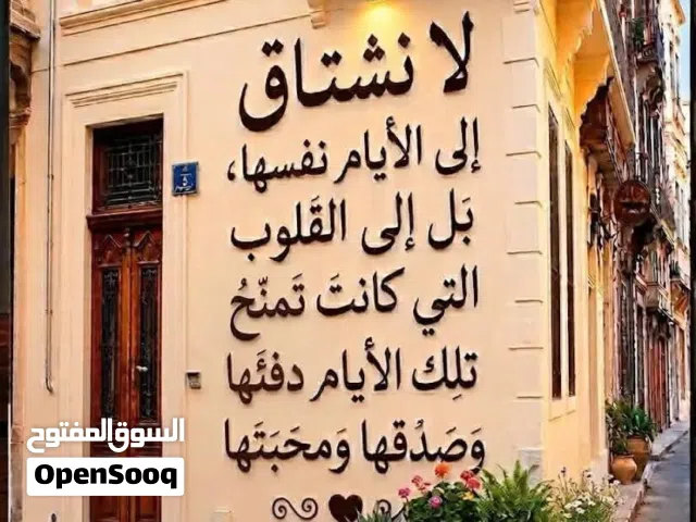 مكاتب للايجار لعيادات طبية في ابونصير