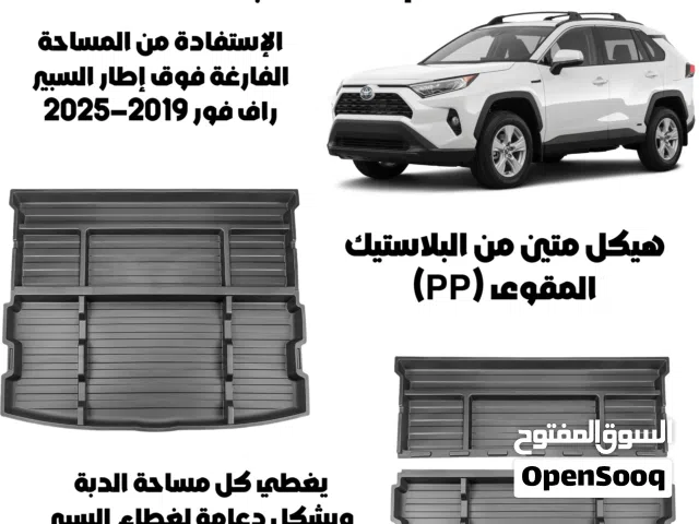 منظم مساحة الدبة رافور 2019-2025