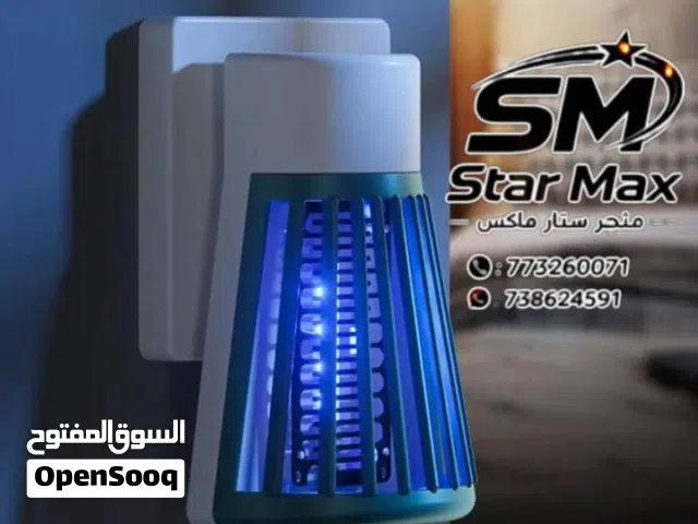 مصيدة البعوض الأن احصل على المصيدة ووداعاً للحشرات المزعجة