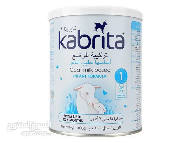 حليب للبيع