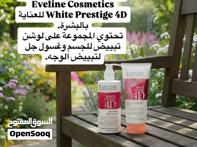 كريم إڤيلين الخاص بالبشرة مبيض عام