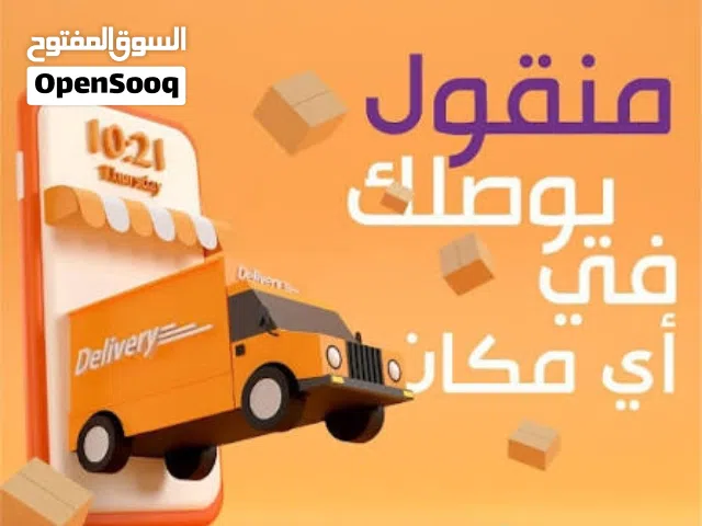 نقل اثاث تركيب مطابخ بالرياض