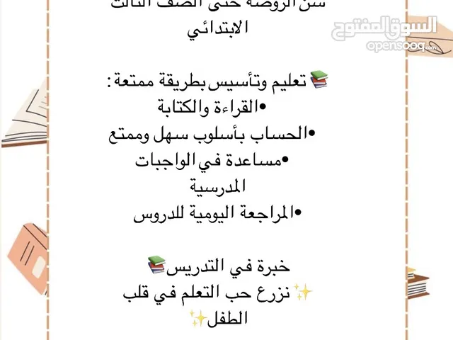 Other in Southern Governorate