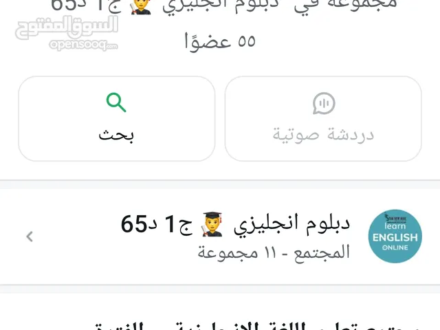 دورات انجليزيه