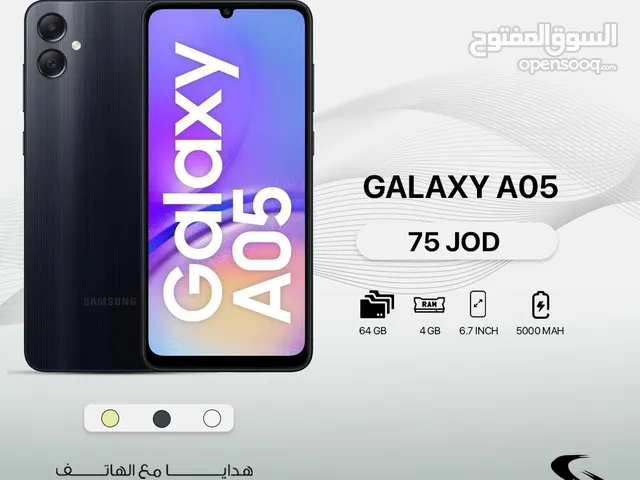 Samsung Galaxy A05 64 GB in Amman