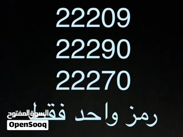 مطلوب مطلوب