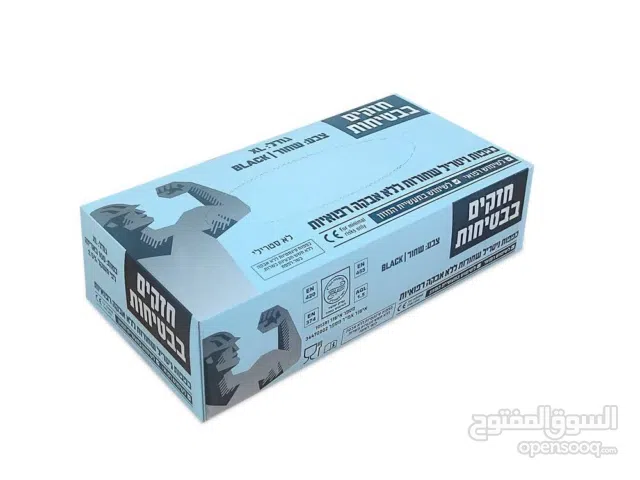 كفوف يد العضل الاصلي