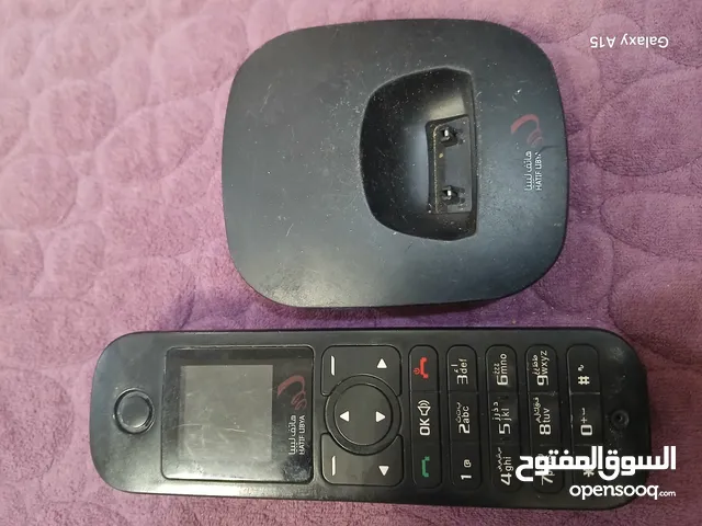 هاتف ريفي الشركة