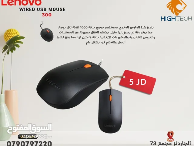 ماوس سلك يو اس بي لينوفو اسود - Lenovo 300 USB Mouse