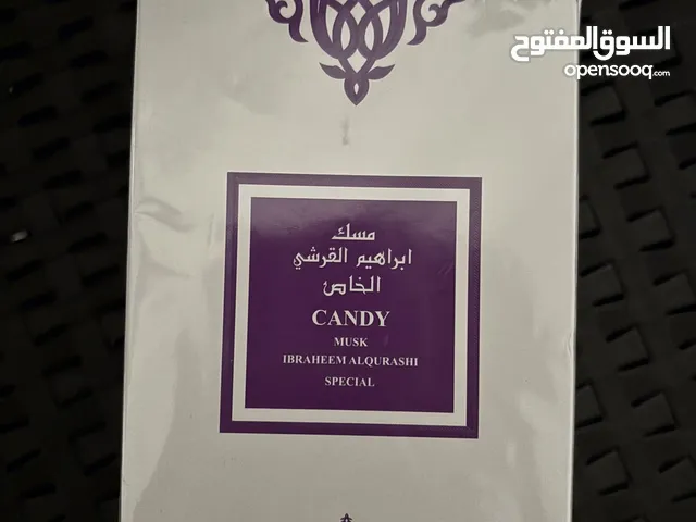 مسك ابراهيم القرشي الخاص بنكهة الكاندي