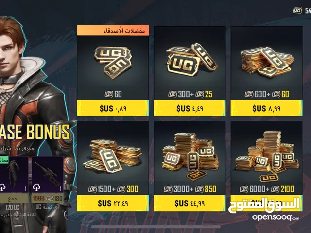 Pubg Accounts and Characters for Sale in Al Batinah