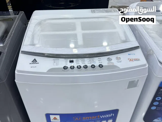 غسالة الحافظ 16 كيلو فول اوتوماتيك ضمان 5 سنوات و توصيل مجاني