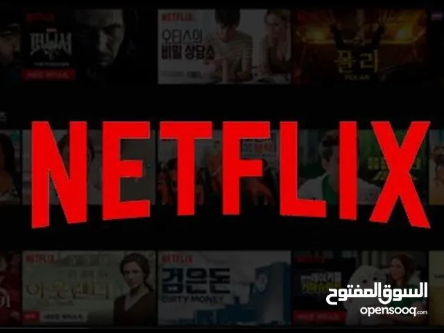 Netflix مرخص باشتراك PREMIUM لمدة 30يومًا.