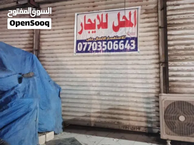 محل للايجار تجاري 5ميل قرب مجمع السالم على الشارع العام بناية راقية وموجهه موقع تجاري وحركة مستمرة