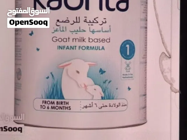 حليب كبريتا