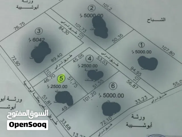 Farm Land for Sale in Misrata Tamina