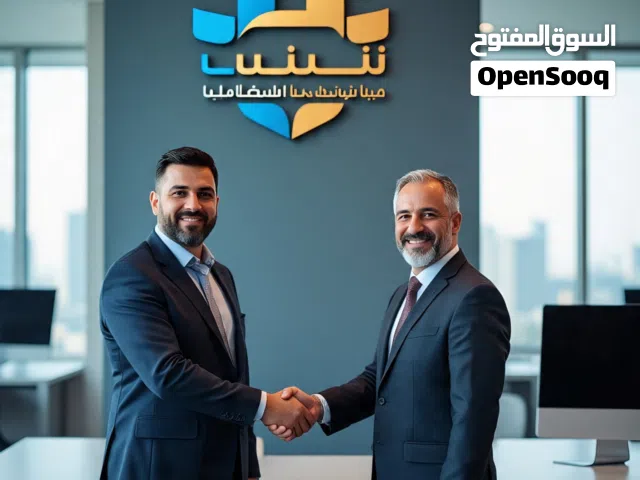 بيع مؤسسه تجاريه تحمل خدمات رجال اعمال