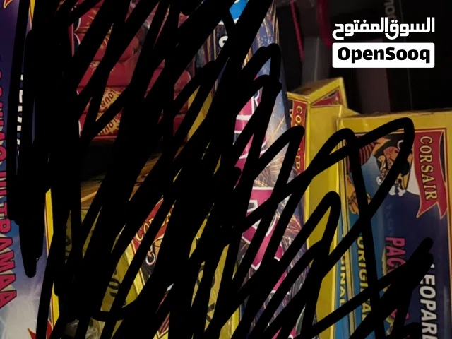 الفتاك للعقارات