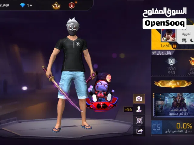 حساب فري فاير للبدل ب ايفون