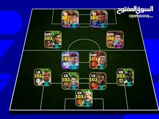 PES Accounts and Characters for Sale in Marrakesh