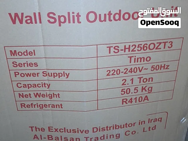 Tosot 2 - 2.4 Ton AC in Baghdad