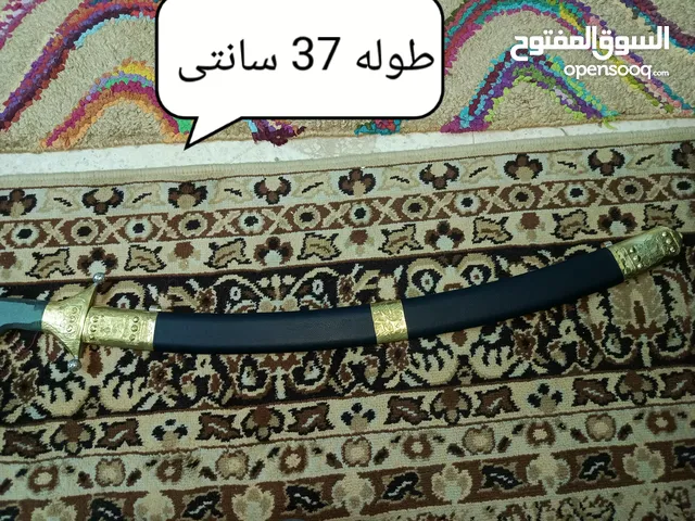 سيف حاد فخم