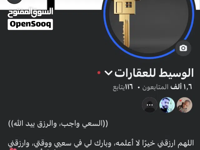 عمارة في شارع عشرين