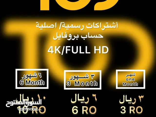 31.5" Apple monitors for sale  in Al Batinah
