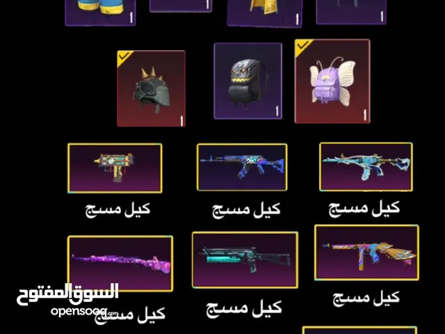 حساب ببجي العالميه للبيع
