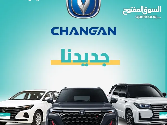 Changan cars for rent