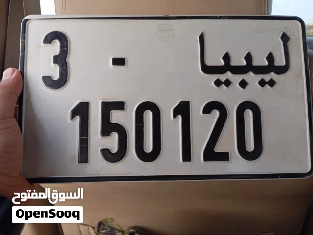 لوحة سيارة للبيع