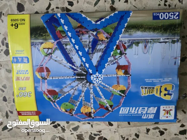 مكعبات بناء مميزة مكونة من 2500 قطعة مختلفة الاحجام والوظائف 3D