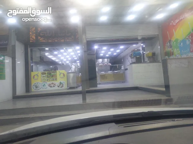 فرصة استثمارية ممتازة مطعم للبيع