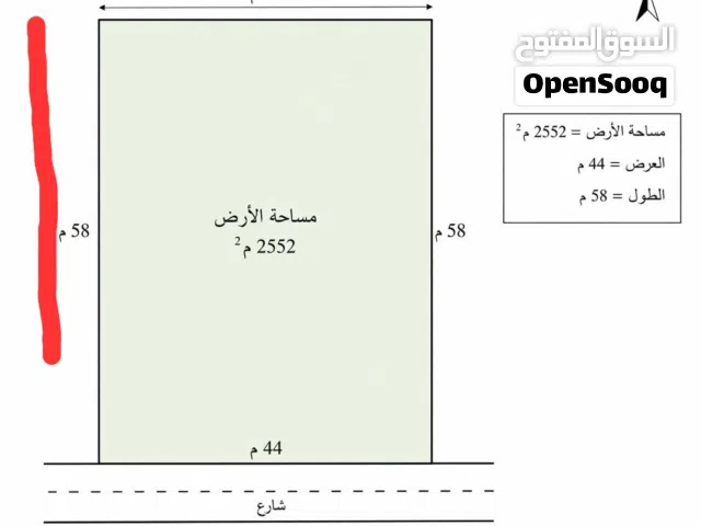 Residential Land for Sale in Tripoli Al-Baesh