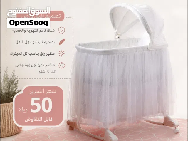 سرير ماركة للرضع