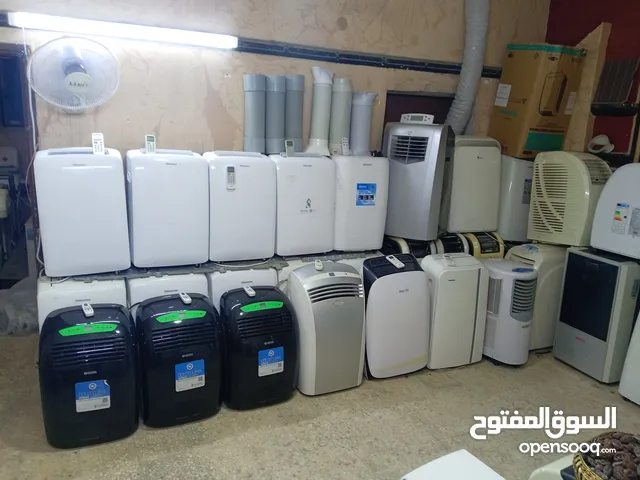 مكيفات واحد طن متنقل غاز انفيرتر 410بلس مع كامل أغراضه الأسعار 125 إلى 165 الزرقاء