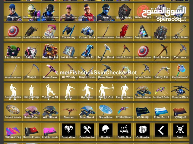 شيطون وسكنات عرق ونوادر حيل