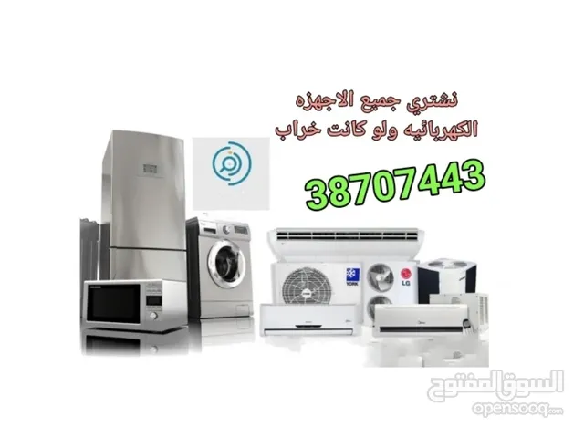  Other for sale in Northern Governorate