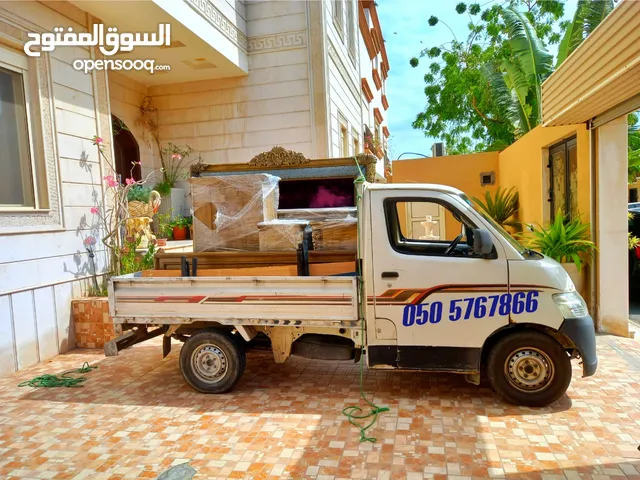 Ayaan Movers And Packers Professional Team transportation service 050 5767866 058 323 1566 contact