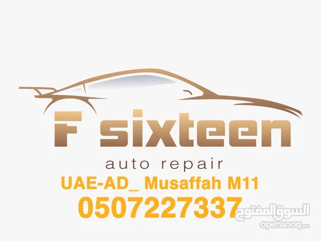 أف سكستين لإصلاح السيارات