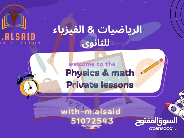 Other courses in Al Ahmadi