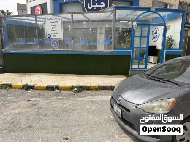 مطعم للبيع