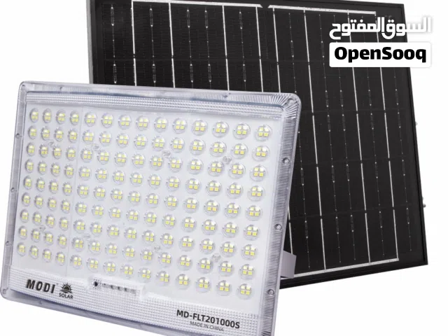 جديد كشاف طاقة شمسية 1000 واط 180 درجة  ضمان سنتين بسعر رمزي