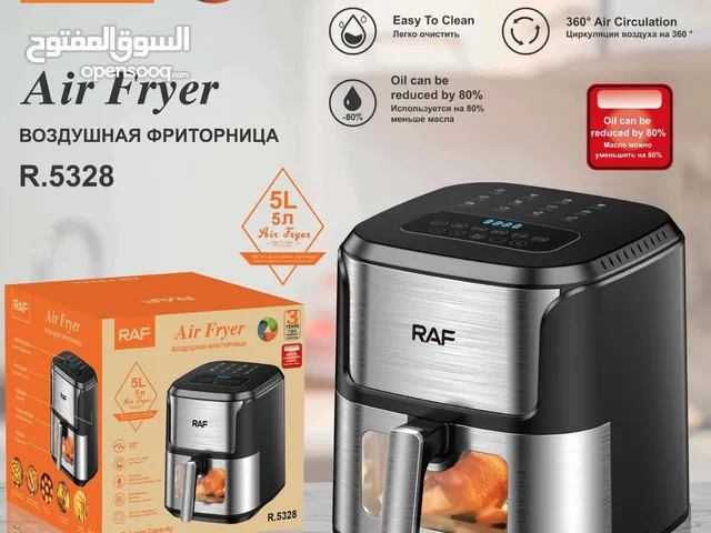 قلاية هوائية RAF المميزة