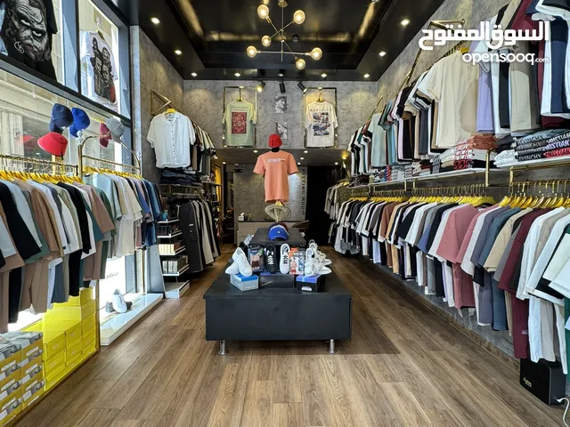 محل البسة رجالية