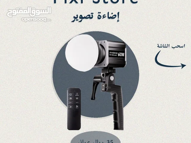Others Accessories and equipment in Muscat